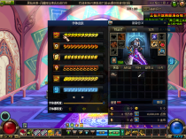 雷家70独家定制-完美PK角斗场，平衡职业