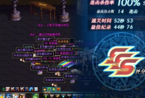 悠悠70地下城-主副职业-双职业体验-原版70级版本武器不分高低，都可升级为魔法封印 真·武器-侍魂之力 增加技能伤害