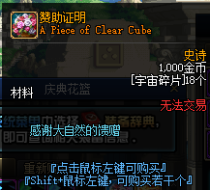 初心70爆装-深渊特色爆史诗奖励点卷-宠物光环礼盒开一切