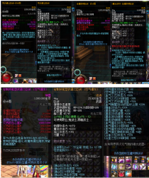 轮回70-独家技术服-世面上唯一几乎没有BUG-10倍经验