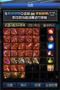 江山86 非快餐服 手动升级版本，但是有满级礼包，介意请绕道 宾果连连看