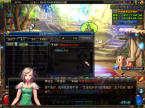 天界86侍魂-独家-所有材料均可兑换！只要你肝就能获得