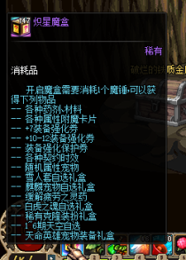 无忧60复古全套-首冲自动开王图-独家极纯复古