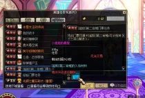 独家60复古-173DNF-还原真实国服60版本！组队刷图！摆摊交易！