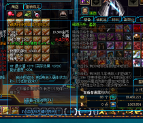 真龙70DNF-全职业二觉和二觉被动-剑圣字体，优化附加伤害，全职业技能柔化，刷图无任何卡顿