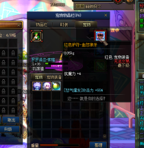 幻想乡86快餐版 DIY武器 装