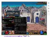 大鹏70复古-仿国服第三季第三章异界风云再起！百花齐放版