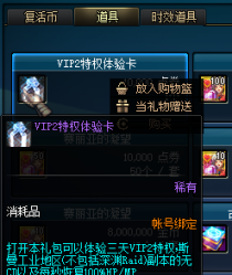 洛神86-独家定制精修-路线合理-经典耐玩-爆装服-豹子头可玩嗨-可打金-适合养老-机制平衡