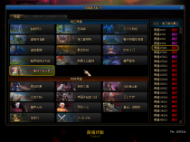 炎炎70独家-全职业技能被动天花板，自动BUFF-子弹时间