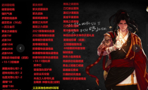 勇士60-10职业-复古版本手动升级-女鬼剑-1比1精仿国服任务