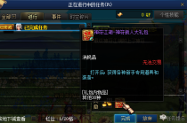 神符70爆装 宽屏模式 全阶段爆装玩法-全职业技能形态重做，全职业完美二觉被动