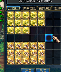 微雨70-上线直升70级-送黑钻-疲劳药水无限