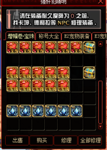 排位70 直升70礼包、装备、透明套、称号以及豪华内容 白嫖就可以得一切。