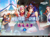 浮生86仿官-3.0重构版-五男法-五女鬼-五男鬼-三魔枪-三女圣职-全职业二觉被动